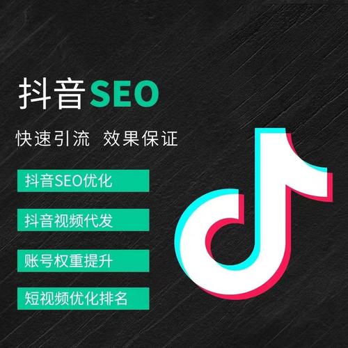 杭州抖音广告